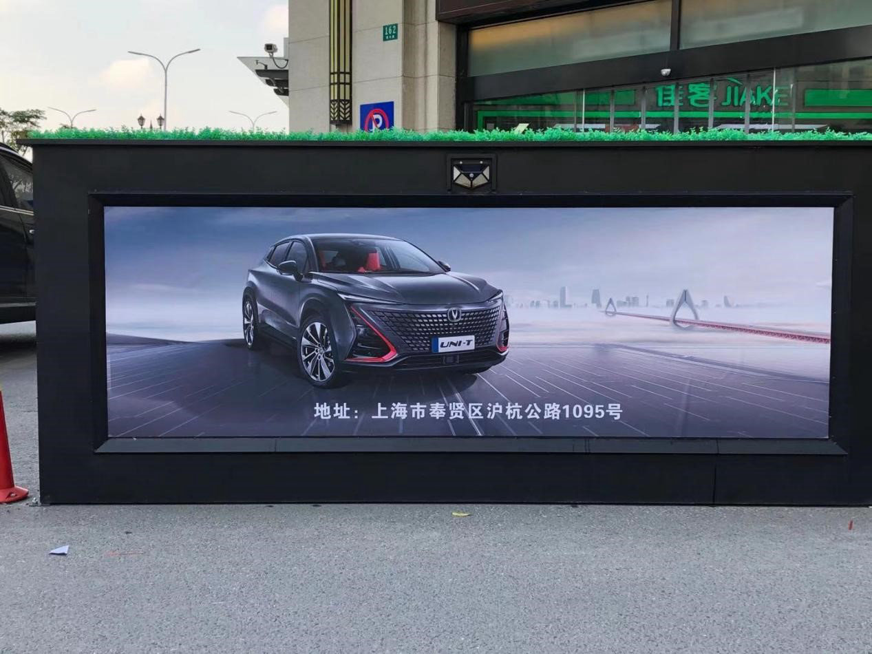 2020年2月，長安汽車與我們合作，在購車季推廣自